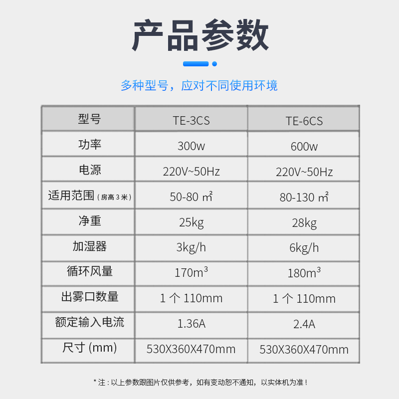 主图800.png2.png